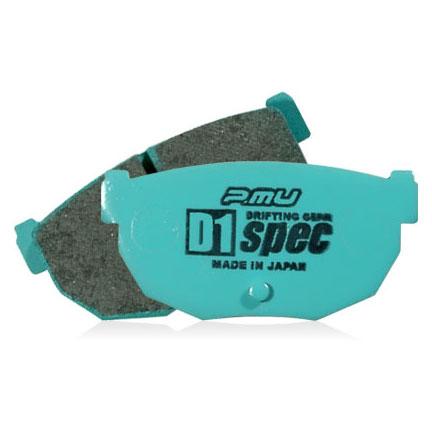 Project Mu 89-98 Nissan 240sx D1 SPEC Rear Brake Pads